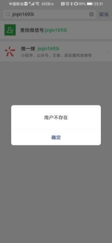 Screenshot_20200414_233128_com.tencent.mm.jpg