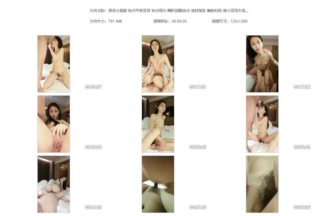 漂亮小姐姐 快点干我哥哥 快点用力 啊好[20240627-194500].jpg