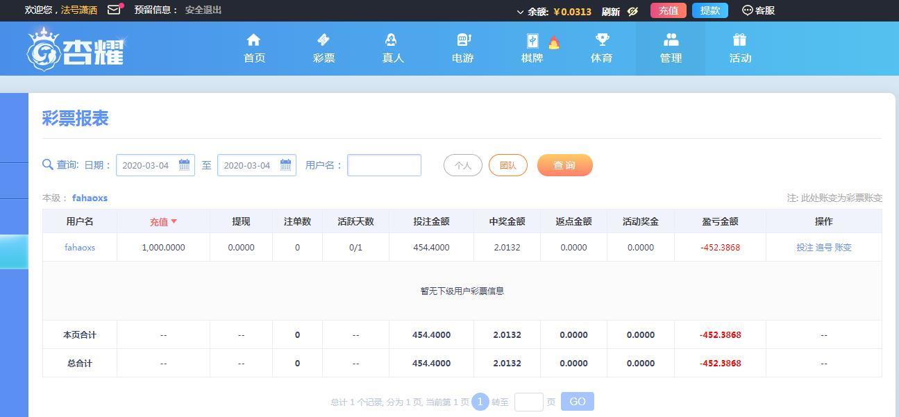360截图20200304144810616.jpg