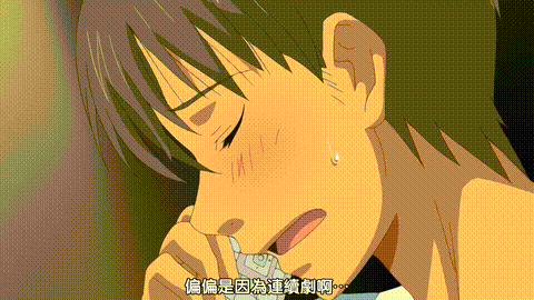 First_Love_香澄_[中文字幕]_p20.gif