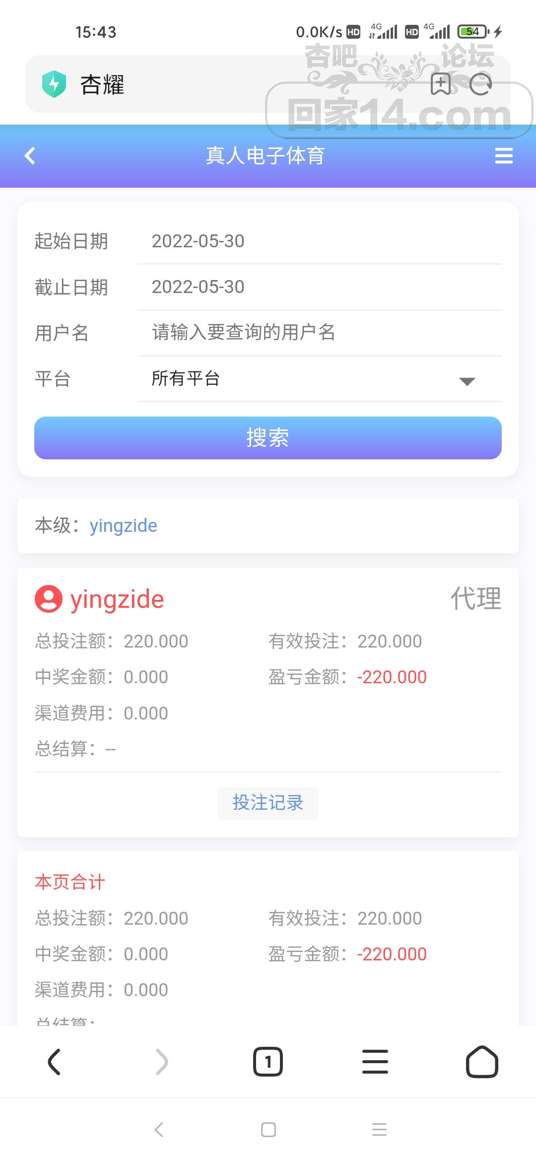 Screenshot_2022-05-31-15-43-26-269_com.android.browser.jpg