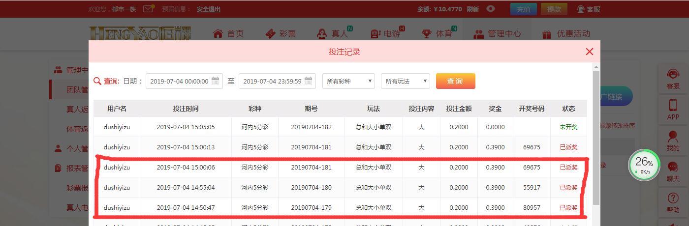 QQ截图20190704150659.jpg