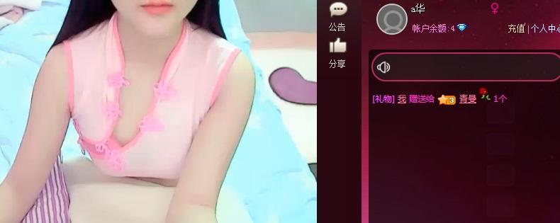 鲜花