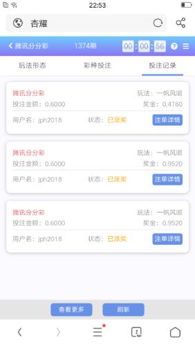 Screenshot_2022-04-18-22-53-01-86.png