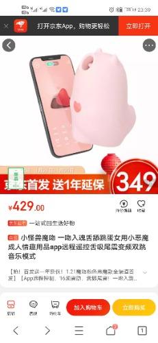 Screenshot_20210124_233936_com.tencent.mtt.jpg