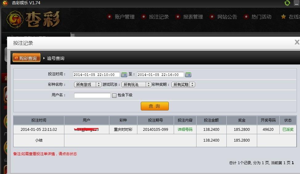 QQ截图20140105230057.jpg