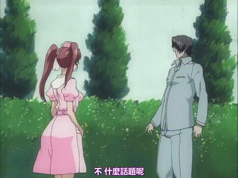 夜勤病栋参_Experiment_1_中文字幕_夜勤病栋参_Experiment_1_p60.gif