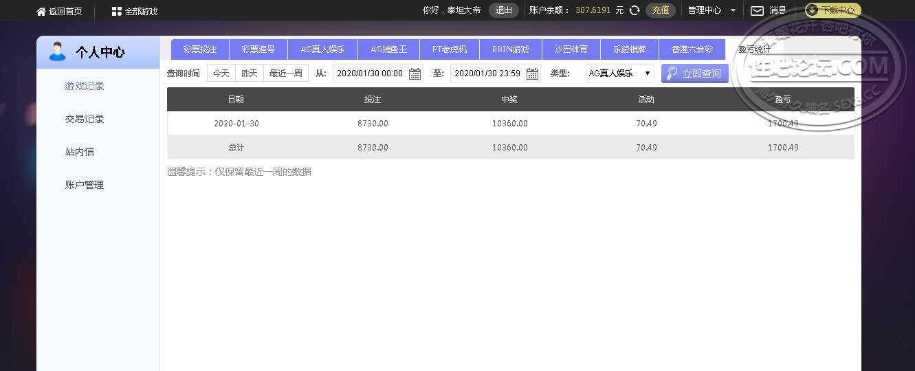 360截图16370617787779.jpg