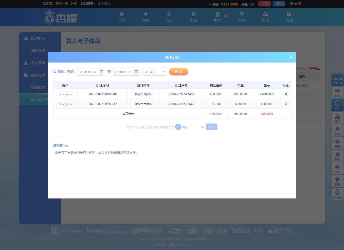 杏耀娱乐-官方网站.jpg