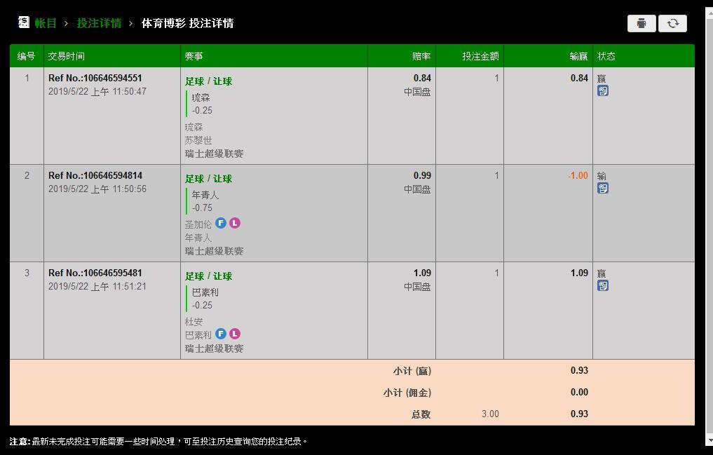 QQ截图20190523083217.jpg