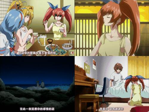 跟大姐姐一起做吧__4_preview_2.gif