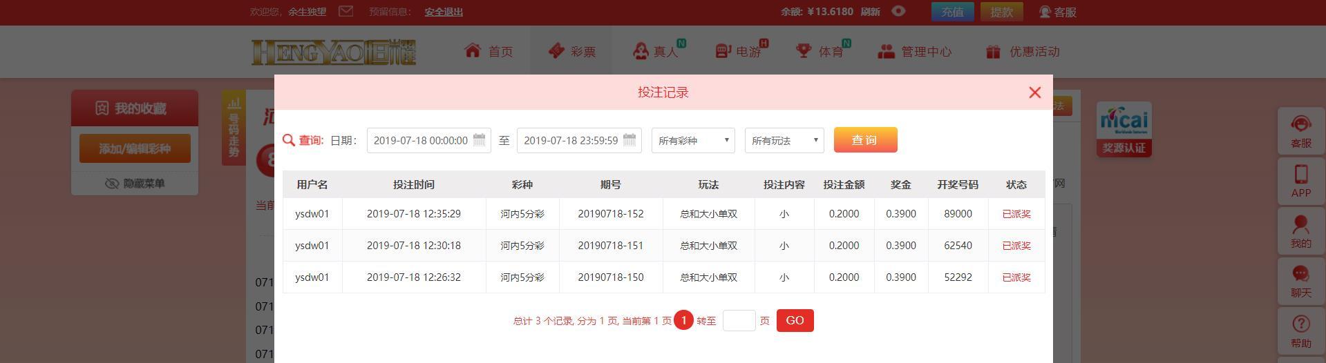 360截图-1113515.jpg