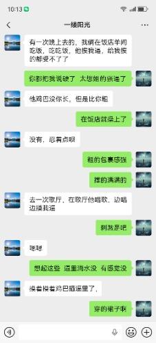 Screenshot_20260528_101336_com.tencent.mm.jpg
