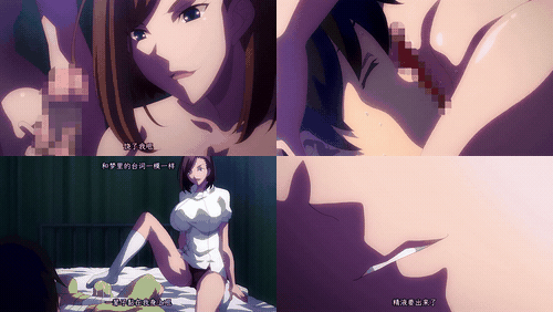 榨精病房_THE_ANIMATION_第_6_卷_～沼尻版～_中文字幕_山田在住院期间_周围都是性格最.gif