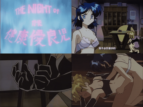 18+动漫无码嘆きの健康優良児3_preview_1.gif
