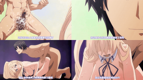 既然来到了异世界_就用淫技尽情享受吧_THE_ANIMATION_第1卷_preview_1.gif
