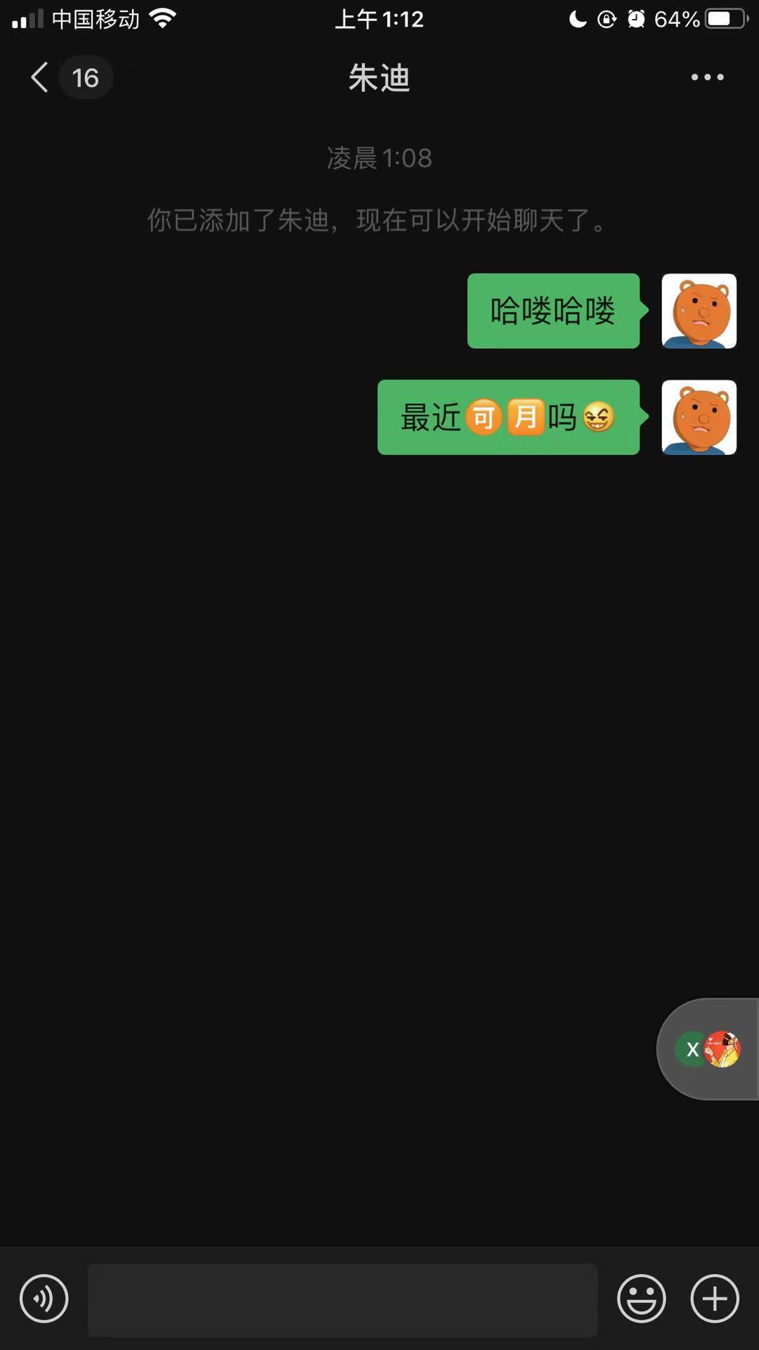 询问.jpg