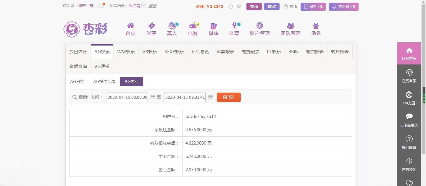 QQ截图20200415090827.jpg