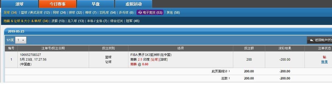 QQ截图20190523211713.jpg