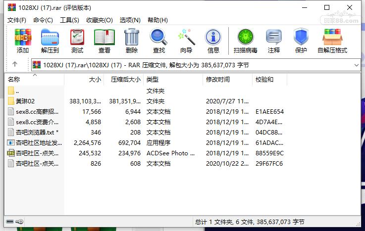 QQ截图20201029062133.png