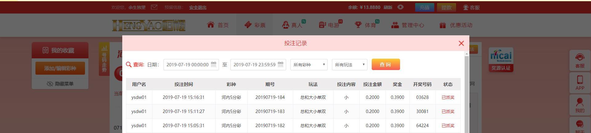 360截图-83041562.jpg