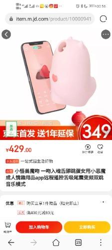 Screenshot_20210126_005623_com.huawei.browser.jpg