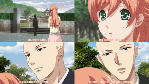 与僧侣交合的色欲之夜_8_preview_1.gif