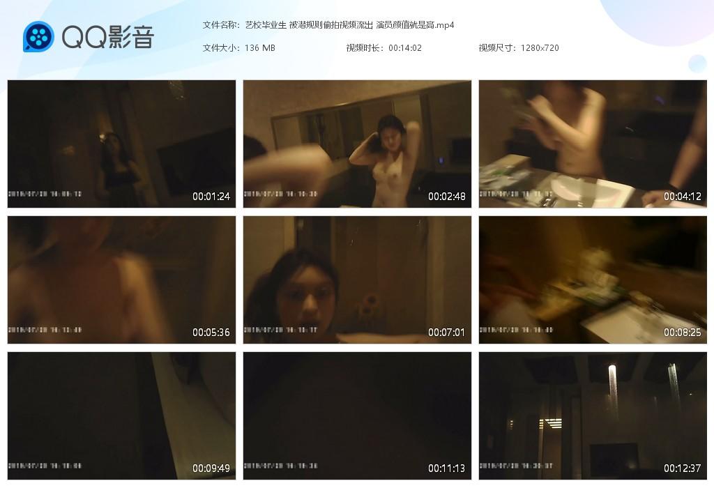 艺校毕业生 被潜规则偷拍视频流出 演员颜[0428-224205]4099.jpg