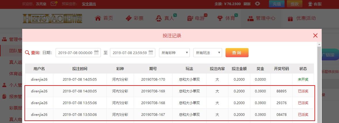 UC截图20190708140702.jpg