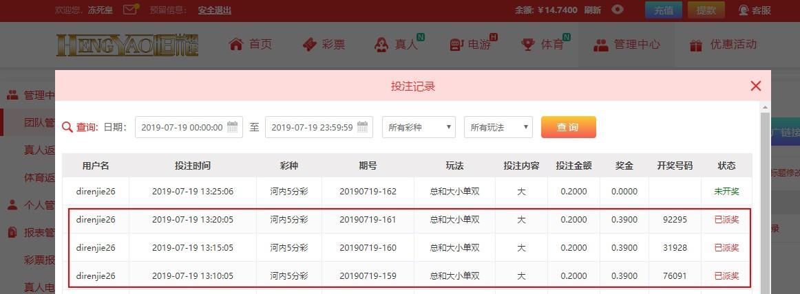 UC截图20190719132525.jpg
