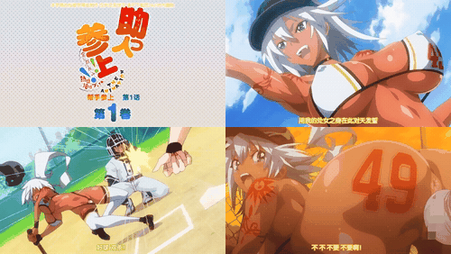 助手参上____1_preview_1.gif
