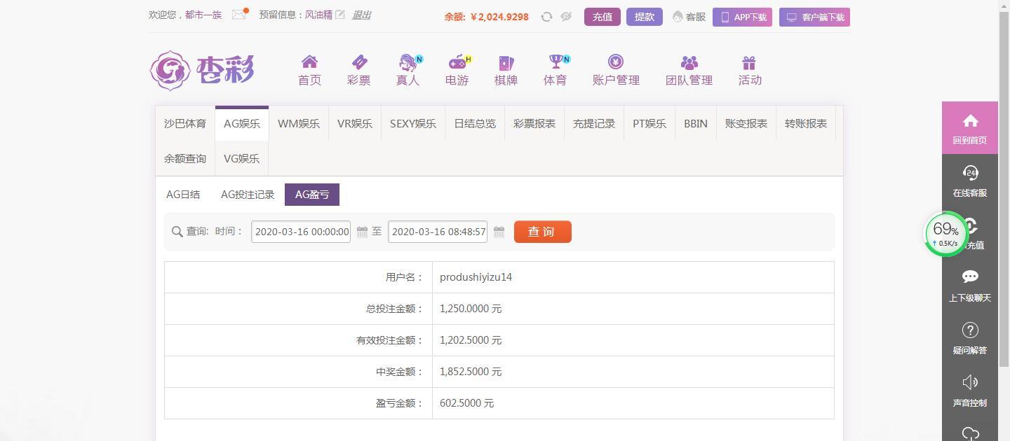 QQ截图20200316084908.jpg