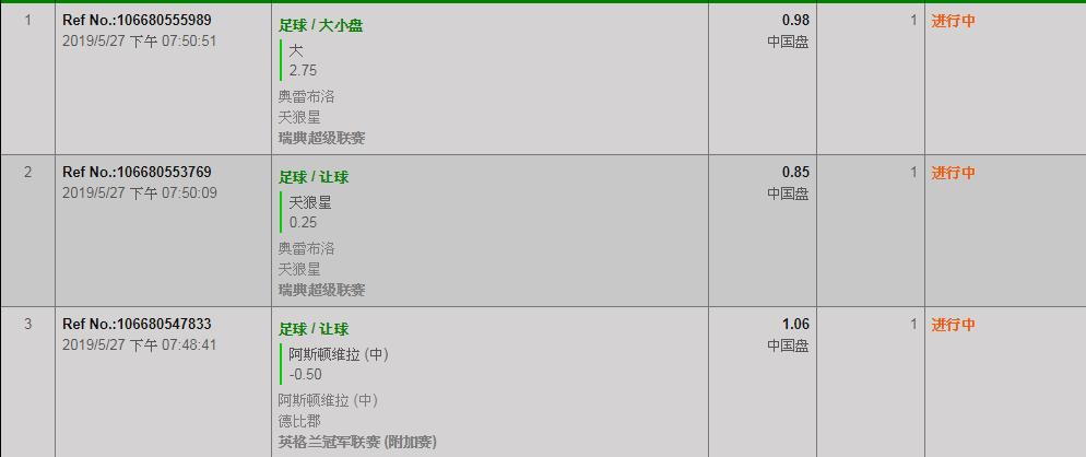 QQ截图20190527195340.png