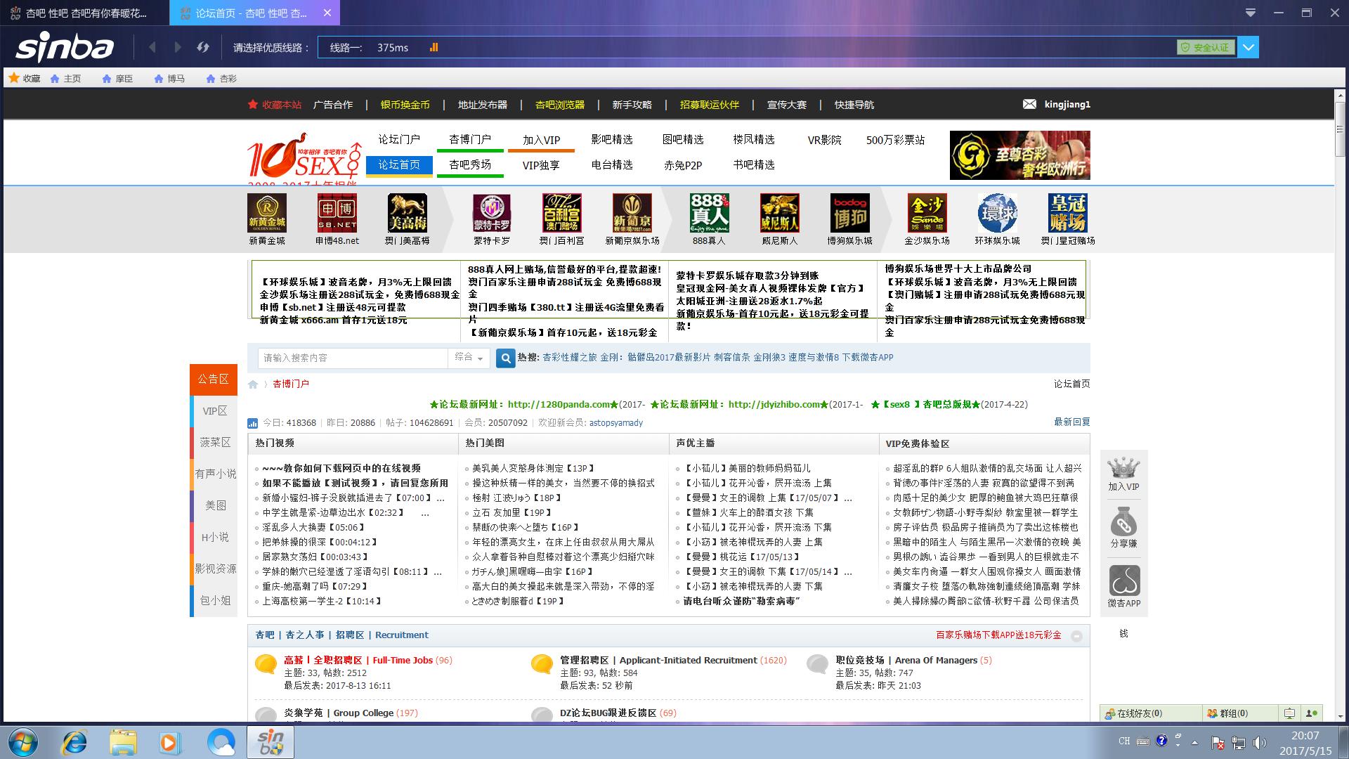 晒图