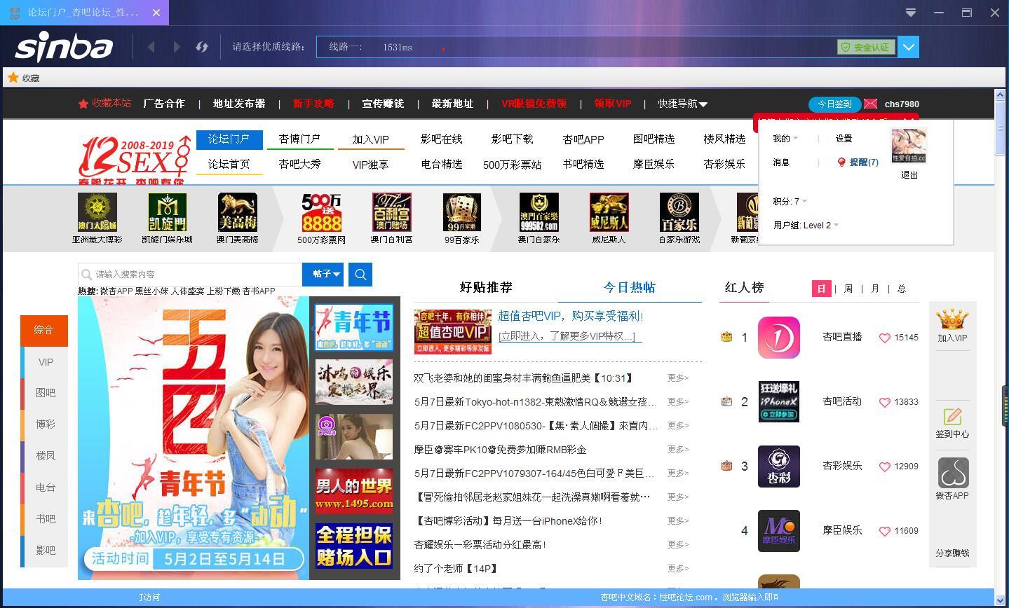 QQ截图20190508204601.jpg