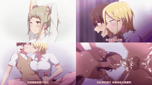 今泉家似乎变成辣妹的聚会所了_1_preview_1.gif