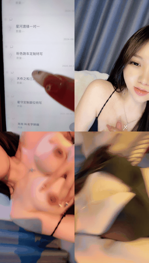 雪欲漫_07_preview_2.gif