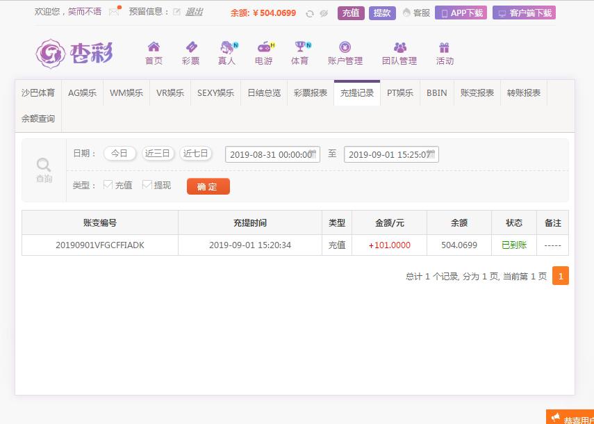 QQ图片20190901152453.png